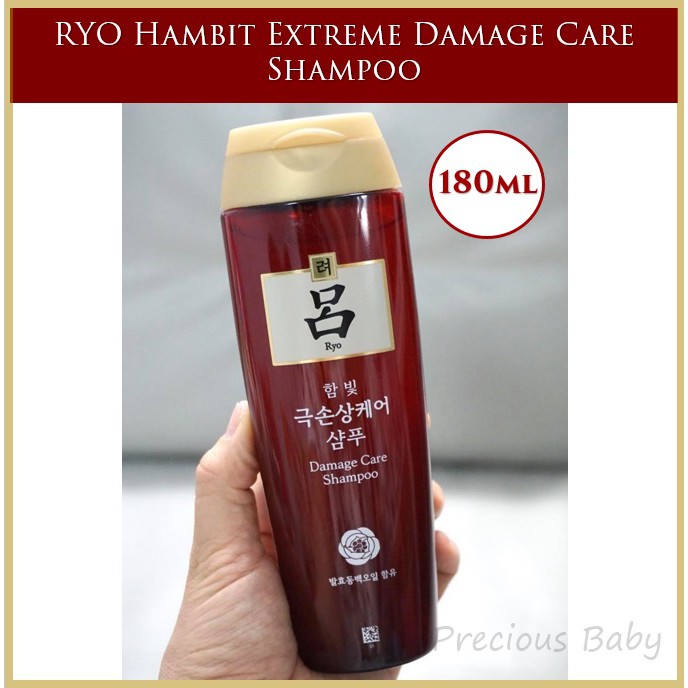 🔥Clearance Sale🔥RYO Hambit Extreme Damage Care Shampoo 180 ml