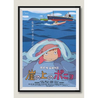 โปสเตอร์หนังอะนิเมะ Ponyo Ghibli Studios