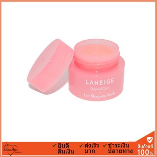 ร้านนี้ขายของแท้(โปรดระวังสินค้าลอกเลียนแบบ) Laneige Lip Sleeping maskลิปลาเนจ 3 g เบอร์รีของลาเนจ