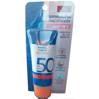 ครีมกันแดด ปรับสีผิว ผสมน้ำแร่ BSC jean&amp;jean SPF50 PA+++30ml.