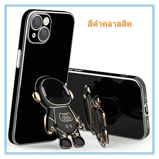 【สีดำ i14promax】ใช้กับ ไอโฟน14 เคสไอโฟน7พลัส 8พลัส เคสโทรศัพท์มือถือนิ่ม แบบ กันกระแทก ปิดด้านหลัง ลายนักบินอวกาศ พร้อมขาตั้ง หรูหรา สําหรับ iPhone 14 pro max 14 plus 13 12 11 Pro max