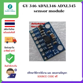 GY-346 ADXL346 ADXL345 sensor module