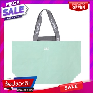กระเป๋าอเนกประสงค์KEEP IT SIMPLE เขียว M กระเป๋าอเนกประสงค์ MULTI-PURPOSE BAG KEEP IT SIMPLE GREEN M อุปกรณ์จัดเก็บทั่วไ
