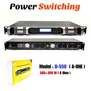 A-ONE เพาเวอร์แอมป์ รุ่น D-550 Class D 600 วัตต์ ที่ 8 โอมป์ ขับดอก 15-18 นิ้ว