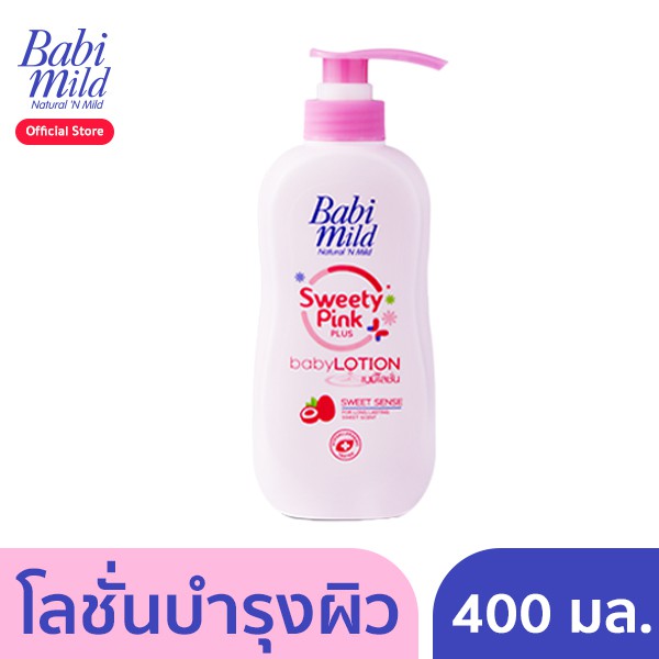 BabiMild® ผลิตภัณฑ์โลชั่นบำรุงผิว เบบี้มายด์ สวีทตี้พิงค์ พลัส 400 มล.