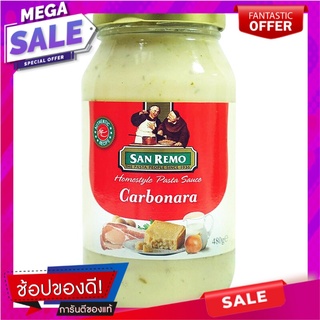 ซานรีโมคาร์โบนาร่าพาสต้าซอส 480กรัม Sanremo Carbonara Pasta Sauce 480 g.