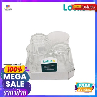 โลตัส แก้วน้ำ 285 มล แพค 4LOTUSS GLASS 285 ML. PACK4