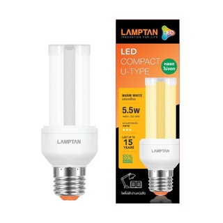 หลอดไฟ LED COMPACT U-Type 5.5W WARM WHITE E27 LAMPTAN