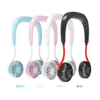 พัดลมคล้องคอ ขนาดเล็ก แบบพกพา สีขาว พร้อมที่ชาร์จ USB
