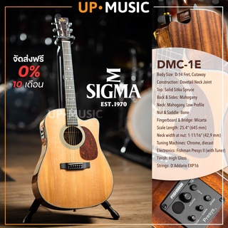 กีตาร์โปร่งไฟฟ้า SIGMA DMC-1E แถมฟรี Gig bag