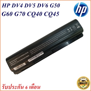 Battery Notebook HP Compaq  CQ40  แบตเตอรี่ Compaq  CQ40 CQ41 CQ45 CQ50 CQ60 CQ61 CQ70