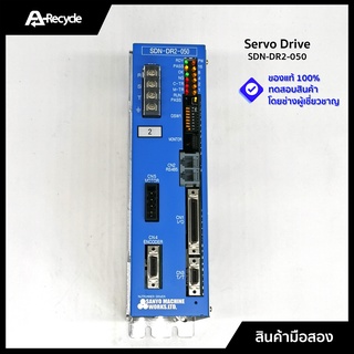 Servo Driver Sanyo SDN-DR2-050