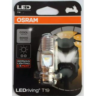 ไฟหน้าLed-OSRAMสำหรับรถจักยานยนต์/CLICK/NMAX/PCX/WAVE/ZOOMER-Xท ที่ไม่ใช่LED