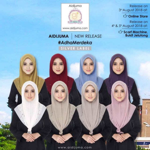 AIDIJUMA BAWAL SQUARE FULL SET 7 สี