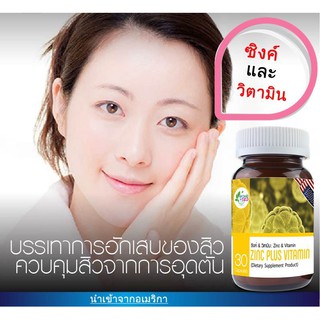 Zinc plus Vitamin Zinc &amp; Vitamin Get health by SKD  ซิงค์ พลัส วิตามิน [30 แคปซูล][26403]