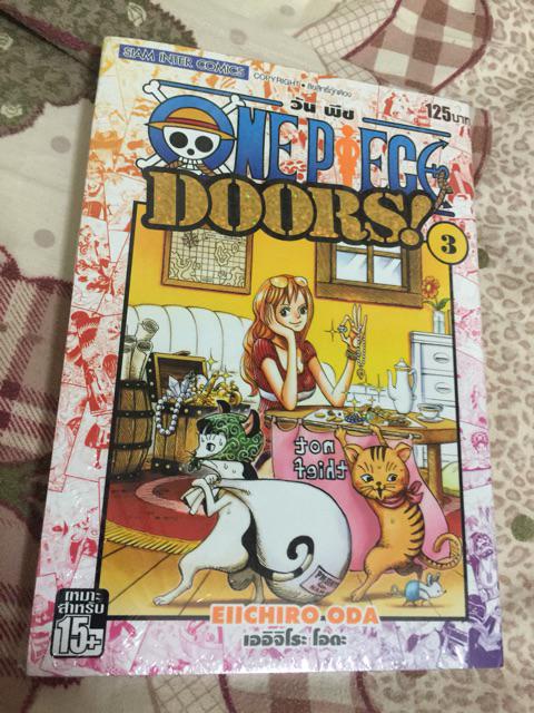 One Piece Doors เล ม1 3 Shopee Thailand