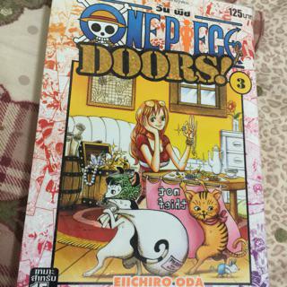 One Piece Doors เล ม1 3 Shopee Thailand