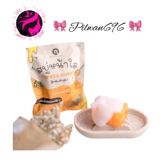 สบู่หน้าใส ปริ้นเซส Papaya – honey soap โฉมใหม่