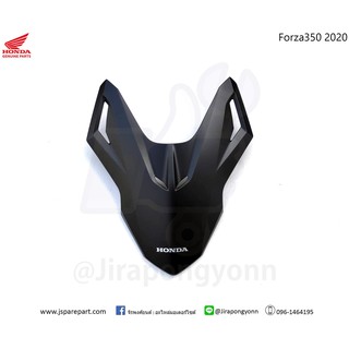 ครอบชิวหน้า Forza350 ปี 2020 แท้ ศูนย์ 67100-K1B-T00ZC