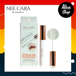 Nee Cara Eyelash Nourishing Essence #N226 neecara นีคาร่า เอสเซ้นส์ บำรุงขนตา #aliceshopbeauty