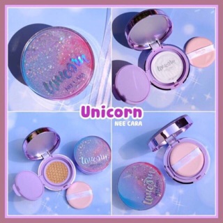 NEE CARA Unicorn Cushion  คูชชั่นเนื้อเนียน ปกปิดได้เริ่ดมาก  **ของแท้ พร้อมส่ง