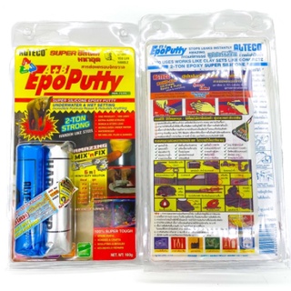 กาวมหาอุด EPOXY PUTTY 100g กาวดินน้ำมัน ซิลิโคนอีพ๊อกซี่ มหาอุต EpoPutty Alteco ครอบจักรวาล ติดสารพัด