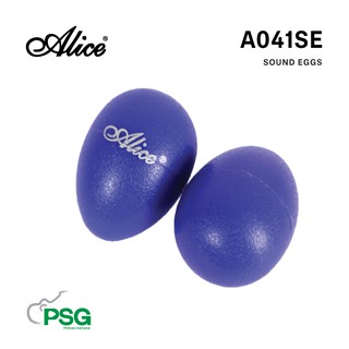 ALICE: Sound Egg Shaker รุ่น A041SEG ลูกแซค ไข่เขย่า -BLUE