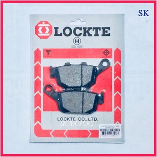 ผ้าดิสเบรคหลัง LOCKTE CBR 250