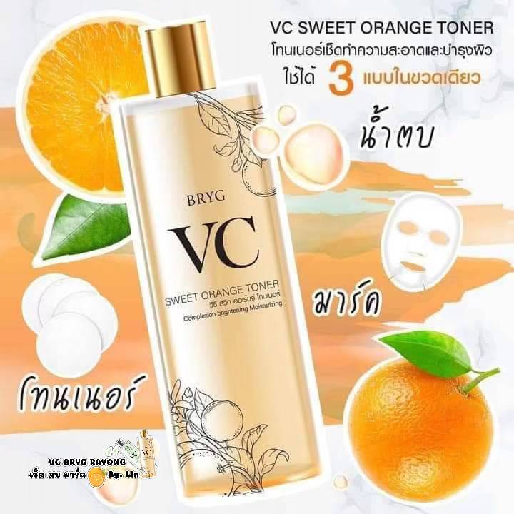 VC โทนเนอร์ TONER BRYG VC Sweet Orange Toner (ฝาสีทอง) สูตรส้ม แท้100%