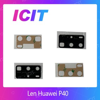 Huawei P40 อะไหล่เลนกล้อง กระจกเลนส์กล้อง กระจกกล้องหลัง Camera Lens (ได้1ชิ้นค่ะ) ICIT 2020