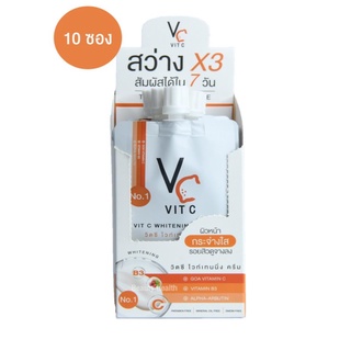 VC. Vit C Whitening Cream วิตซี ไวท์เทนนิ่ง ครีม (7 กรัม x 10 ซอง)