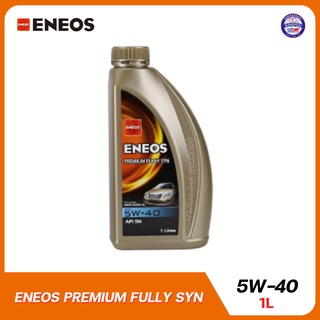 ENEOS PREMIUM FULLY SYN 5W-40 - เอเนออส พรีเมี่ยม ฟูลลี่ซิน 5W-40 น้ำมันเครื่องยนต์เบนซิน API SN ขนาด 1L