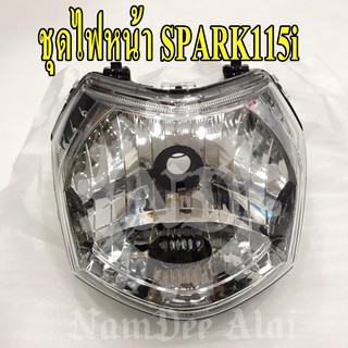 YAMAHA แท้ศูนย์ ชุดไฟหน้า (ไม่มีขั้ว ไม่มีหลอด) SPARK115I (1FC-H4370-00) สปาร์ค115 หัวฉีด