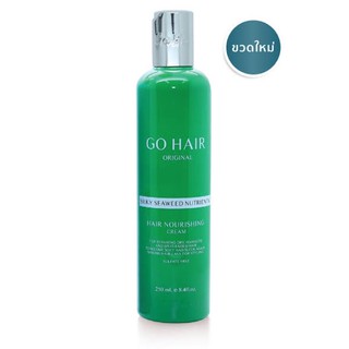 (แท้) Go Hair Silky Seaweed Nutrients โกแฮร์เขียว 100/250ml