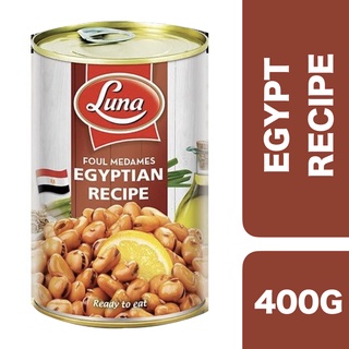 Luna Foul Medames Egyptian Recipe 400g ++ ลูน่า ถั่วปากอ้ากระป๋องพร้อมทานสูตรอียิป 400 กรัม