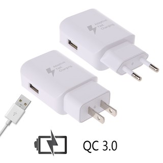 QC 3.0 อะแดปเตอร์ชาร์จ USB สำหรับโทรศัพท์มือถือแท็บเล็ต