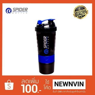 แก้วเชค กระบอกเชค ถ้วยเชค โปรตีน BOTTLE PROTEIN SHAKER มีสปริงแบบใหม่ (สีน้ำเงิน)