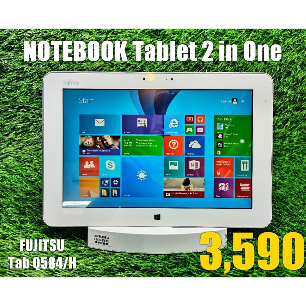 NOTEBOOk Vs TABLET FUJITSU FMV-tab Q584/h เครื่องแท้100% ลดเหลือ2990 พกพา สะดวก สบาย