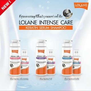 โลแลน อินเทนซ์ แคร์ เคราติน เซรั่ม แชมพู lolane intense care keratin serum shampoo 400ml.