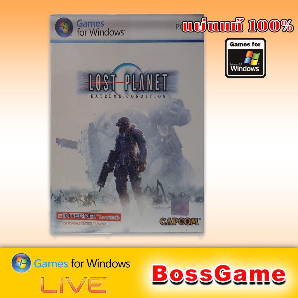 [PC]เกมคอม LOST PLANET Extreme Condition เป็นเกมส์ พีชีใช้เล่นกับคอมพิวเตอร์ เป็นแผ่นแท้ขายราคาถูก