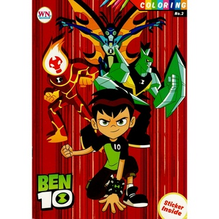 สมุดภาพระบายสี Ben 10