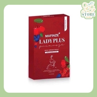 พร้อมส่ง🛒(แท้ 100%)✨MafinzeLady plus มาฟินเซ่ เลดี้พลัส พริมโรส หน้าอกฟู น้องสาวฟิตกระชับ ลดตกขาว ปรับสมดุลภายใน