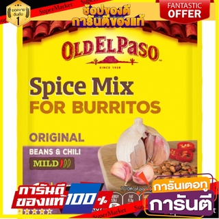 ซอสผงปรุงรส เบอร์ริโต้ แบบเม็กซิกัน 40 กรัม  Old El Paso Burrito Seasoning Spice Mix Mexican