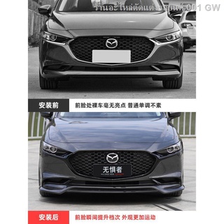 {( New Mazda3 2021 )}เหมาะสำหรับ 20-21 รุ่นต่อไป มาสด้า 3 แองกเซลา แถบตกแต่งตาข่ายกลาง ชิ้นส่วนดัดแปลง แถบสว่างซามูไรดำ(