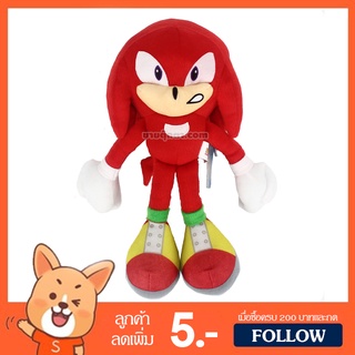 ตุ๊กตา นัคเคิลส์ (ขนาด 13 นิ้ว) ลิขสิทธิ์แท้ / ตุ๊กตา Knuckles the Echidna นัคเคิล นักเคิล กลุ่ม ตุ๊กตา โซนิก โซนิด Sonic the hedgedog ของเล่นเด็ก ของขวัญ วันเกิด