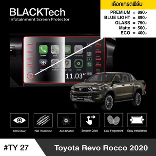 ฟิล์มกันรอยหน้าจอรถยนต์ Toyota Revo Rocco (2020) จอขนาด 11.3 นิ้ว(TY27) -by ARCTIC(มี 5 เกรดให้เลือก)