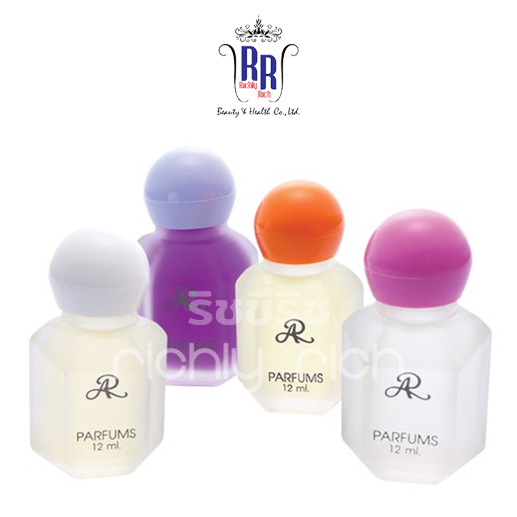 แท้|ส่งไว AR น้ำหอมจิ๋ว Parfums 12 ml น้ำหอม ขนาดพกพา ติดทน จุกสี ส้ม ขาว บานเย็น ม่วง เออาร์ อารอน ริชชี่ริชบิวตี้