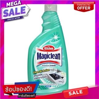 มาจิคลีนผลิตภัณฑ์ทำความสะอาดห้องครัว 500มล. รีฟิว Magiclean Kitchen Cleaner 500 ml. Refill