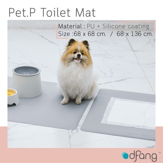 Dfang Pet.P Toilet Mat คุณภาพพรีเมี่ยมจากประเทศเกาหลี