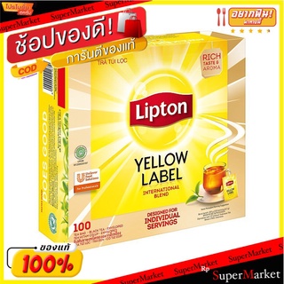 🎯BEST🎯 ลิปตัน ชาดำผงชนิดซอง ฉลากสีเหลือง ขนาด 2 กรัม แพ็ค 100 ชิ้น 🚛💨